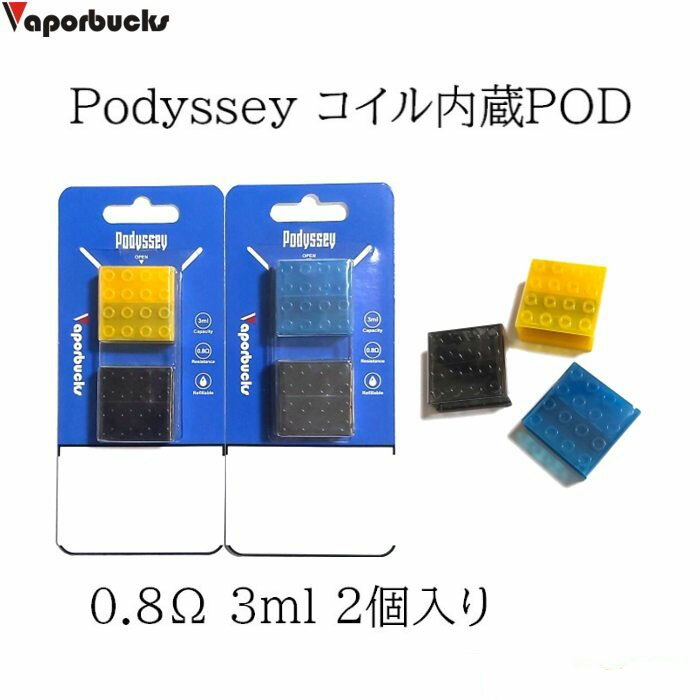 Vaporbucks Podyssey  Pod 0.8 2 dq^oR VAPE