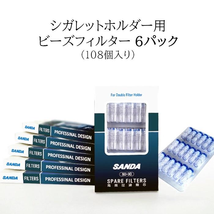 åȥۥ ˼ե륿 SD-30 6Ȣ 108 ӡե륿 SANDA ʱѥ ʱ