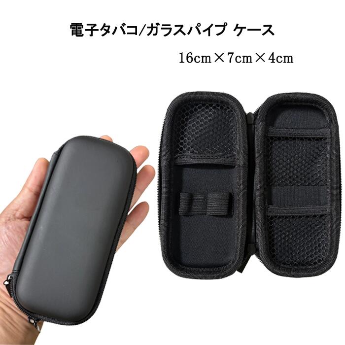 楽天市場】バッグ（パイプ・煙管｜喫煙具）：ホビーの通販