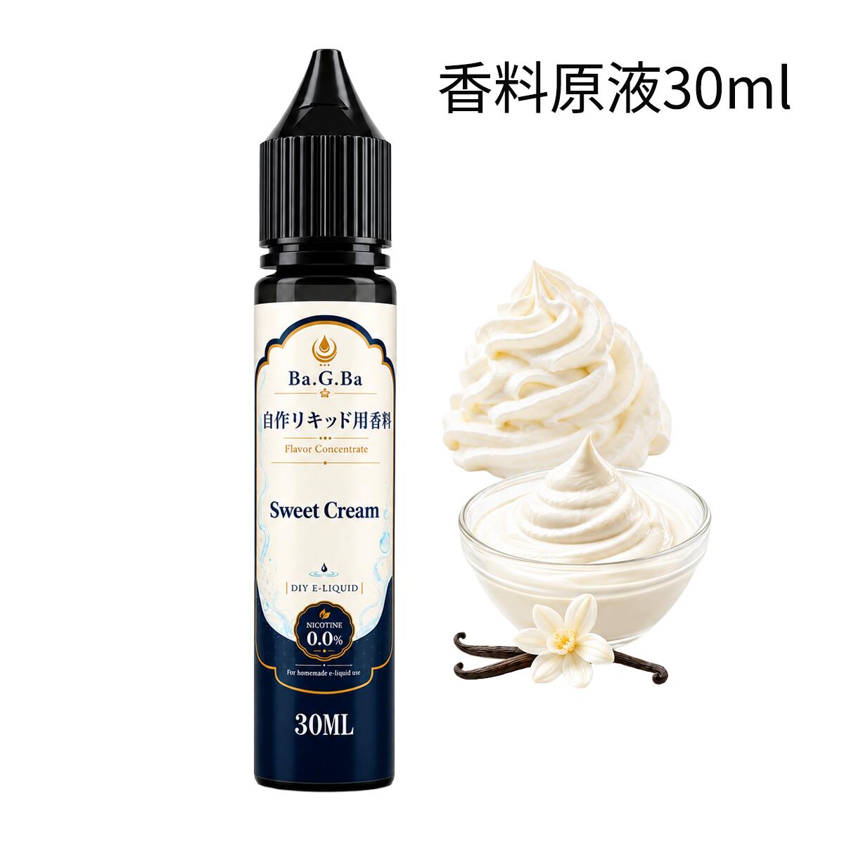 電子タバコの自作リキッド用スイートクリーム香料原液。30ml入り。 甘くまろやかなクリーム系フレーバー。 PGやVG、その他風味の香料も販売しております。 発送方法：クリックポスト（全国送料無料） ・代金引換え不可 ・あすつく不可 ・日にち・時間指定不可 ・ポスト投函にて配達完了 ・追跡あり・補償なし電子タバコ・VAPEの自作リキッド用「スイートクリーム」香料原液です。 甘くまろやかなクリームをイメージしたクリーム系フレーバー。 クリーム系の風味を楽しみたい場合はもちろん、まろやかさやコクを加えたい場合にもお使いいただけます。 【商品情報】 ・ブランド：Ba.G.Ba ・商品名：香料原液（PGベース） ・フレーバー：Sweet Cream（スイートクリーム） ・内容量：30ml ・用途：電子タバコ・VAPEの自作リキッド用 ・タイプ：濃縮香料原液 ・数量 : 1本 ・ニコチン： 0mg（ゼロ） 【使用方法】 本品は香料の原液です。そのまま使用せず、必ずPG・VGをベースとしたリキッドに混ぜてご使用ください。 香料の配合量は、ベースリキッドに対して5％〜20％程度を目安に、お好みの香りや濃さに合わせて調整してください。 【自作リキッドのレシピ例】 完成量60ml・香料10％の場合 ・香料原液：合計6ml ・PG：12ml ・VG：42ml 香料は1種類でも使用できますが、お好みに合わせて3～5種類程度をブレンドしてオリジナルフレーバーを作ることもできます。 まずPGと香料をよく混ぜ、その後VGを加えて全体をしっかり混ぜます。 お好みに合わせて、甘味剤や清涼剤を少量ずつ追加して調整してください。 注意事項 ・配合量は目安です。香りや味の感じ方にはデバイスの種類や個人差があります。 ・開封後はキャップをしっかり閉め、密封状態を保ってください。 ・直射日光の当たらない冷暗所で保存し、お子様の手の届かない場所に保管してください。 ・体に異常を感じた場合、直ちに使用を中止し医師に相談してください。