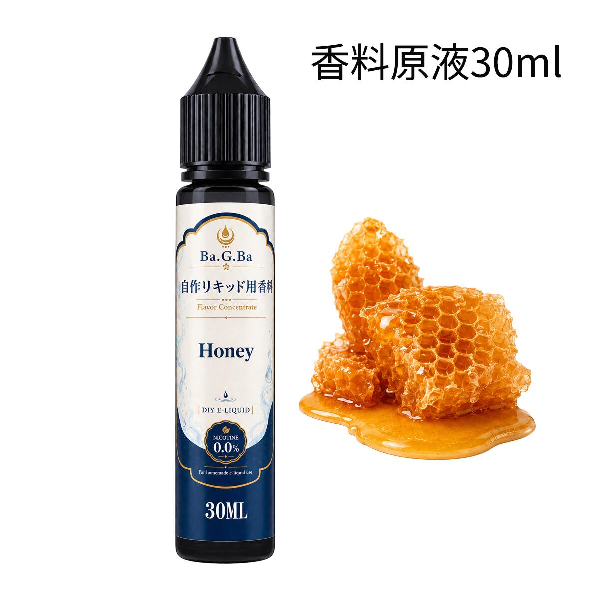 電子タバコ リキッド 香料 原液 ハニー はちみつ 蜂蜜 30ml VAPE ベイプ DIY 自作...