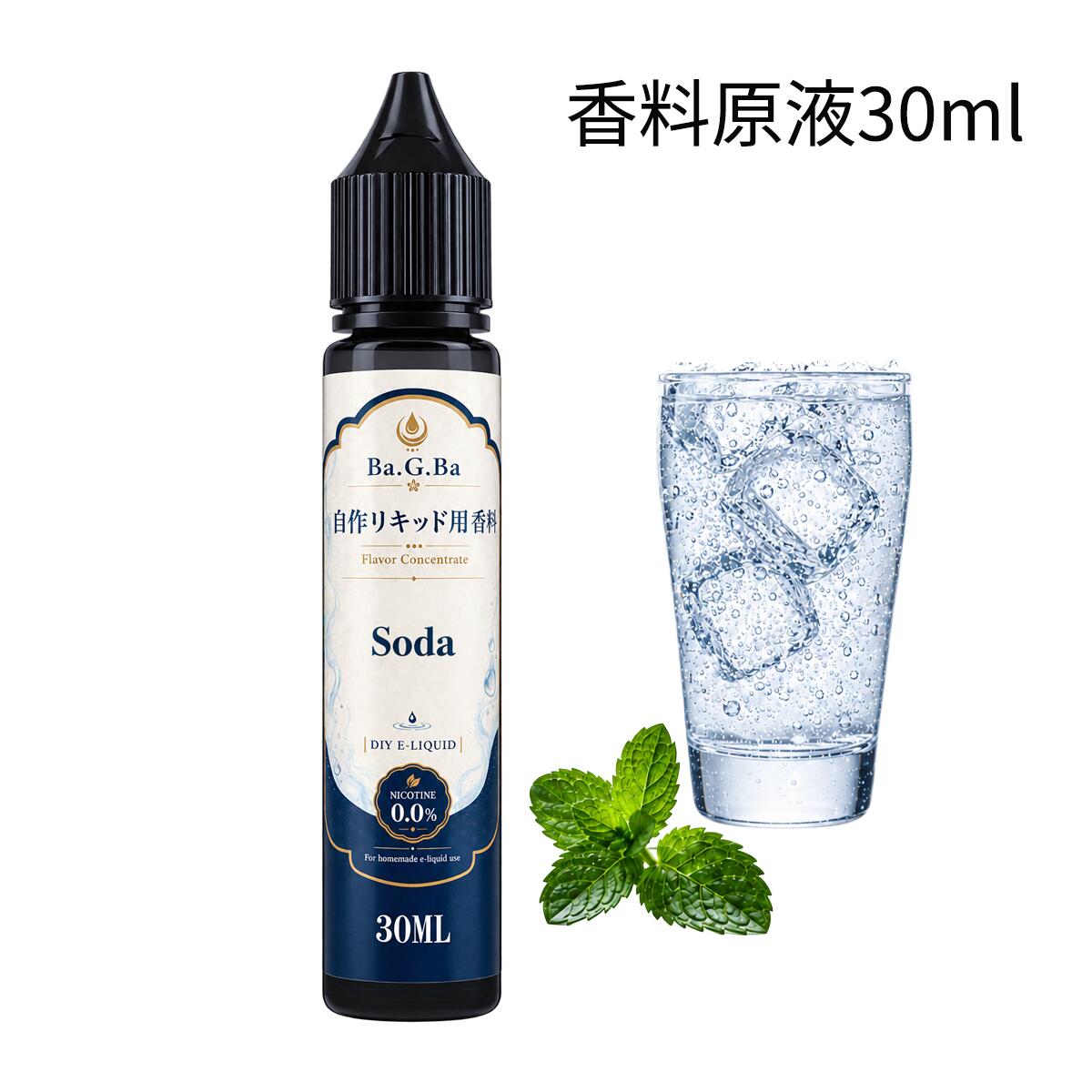 電子タバコの自作リキッド用ソーダ香料原液。30ml入り。 爽やかなソーダをイメージしたドリンク系。 PGやVG、その他風味の香料も販売しております。 発送方法：クリックポスト（全国送料無料） ・代金引換え不可 ・あすつく不可 ・日にち・時間指定不可 ・ポスト投函にて配達完了 ・追跡あり・補償なし電子タバコ・VAPEの自作リキッド用「ソーダ」香料原液です。 爽やかなソーダをイメージしたドリンク系フレーバー系フレーバー。 レモン・ライム・グレープ・ベリーなどのフルーツ系香料との組み合わせにも合わせやすいフレーバーです。 【商品情報】 ・ブランド：Ba.G.Ba ・商品名：香料原液（PGベース） ・フレーバー：Soda（ソーダ） ・内容量：30ml ・用途：電子タバコ・VAPEの自作リキッド用 ・タイプ：濃縮香料原液 ・数量 : 1本 ・ニコチン： 0mg（ゼロ） 【使用方法】 本品は香料の原液です。そのまま使用せず、必ずPG・VGをベースとしたリキッドに混ぜてご使用ください。 香料の配合量は、ベースリキッドに対して5％〜20％程度を目安に、お好みの香りや濃さに合わせて調整してください。 【自作リキッドのレシピ例】 完成量60ml・香料10％の場合 ・香料原液：合計6ml ・PG：12ml ・VG：42ml 香料は1種類でも使用できますが、お好みに合わせて3～5種類程度をブレンドしてオリジナルフレーバーを作ることもできます。 まずPGと香料をよく混ぜ、その後VGを加えて全体をしっかり混ぜます。 お好みに合わせて、甘味剤や清涼剤を少量ずつ追加して調整してください。 注意事項 ・配合量は目安です。香りや味の感じ方にはデバイスの種類や個人差があります。 ・開封後はキャップをしっかり閉め、密封状態を保ってください。 ・直射日光の当たらない冷暗所で保存し、お子様の手の届かない場所に保管してください。 ・体に異常を感じた場合、直ちに使用を中止し医師に相談してください。