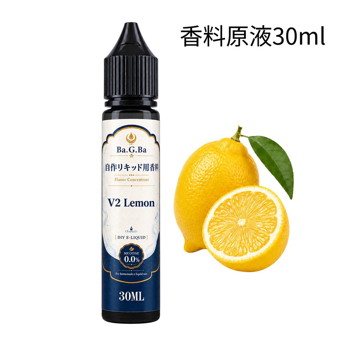 電子タバコの自作リキッド用レモン香料原液。30ml入り。 レモンをイメージした爽やかな柑橘系フレーバー。 PGやVG、その他風味の香料も販売しております。 発送方法：クリックポスト（全国送料無料） ・代金引換え不可 ・あすつく不可 ・日にち・時間指定不可 ・ポスト投函にて配達完了 ・追跡あり・補償なし電子タバコ・VAPEの自作リキッド用「レモン」香料原液です。 レモンをイメージした、爽やかな柑橘系の香りのフレーバー。 レモン単体はもちろん、オレンジなどの柑橘系、フルーツ系、ソーダなどのドリンク系フレーバーとのブレンドにも使いやすい香料です。 【商品情報】 ・ブランド：Ba.G.Ba ・商品名：香料原液（PGベース） ・フレーバー：V2 Lemon（V2 レモン） ・内容量：30ml ・用途：電子タバコ・VAPEの自作リキッド用 ・タイプ：濃縮香料原液 ・数量 : 1本 ・ニコチン： 0mg（ゼロ） 【使用方法】 本品は香料の原液です。そのまま使用せず、必ずPG・VGをベースとしたリキッドに混ぜてご使用ください。 香料の配合量は、ベースリキッドに対して5％〜20％程度を目安に、お好みの香りや濃さに合わせて調整してください。 【自作リキッドのレシピ例】 完成量60ml・香料10％の場合 ・香料原液：合計6ml ・PG：12ml ・VG：42ml 香料は1種類でも使用できますが、お好みに合わせて3～5種類程度をブレンドしてオリジナルフレーバーを作ることもできます。 まずPGと香料をよく混ぜ、その後VGを加えて全体をしっかり混ぜます。 お好みに合わせて、甘味剤や清涼剤を少量ずつ追加して調整してください。 注意事項 ・配合量は目安です。香りや味の感じ方にはデバイスの種類や個人差があります。 ・開封後はキャップをしっかり閉め、密封状態を保ってください。 ・直射日光の当たらない冷暗所で保存し、お子様の手の届かない場所に保管してください。 ・体に異常を感じた場合、直ちに使用を中止し医師に相談してください。