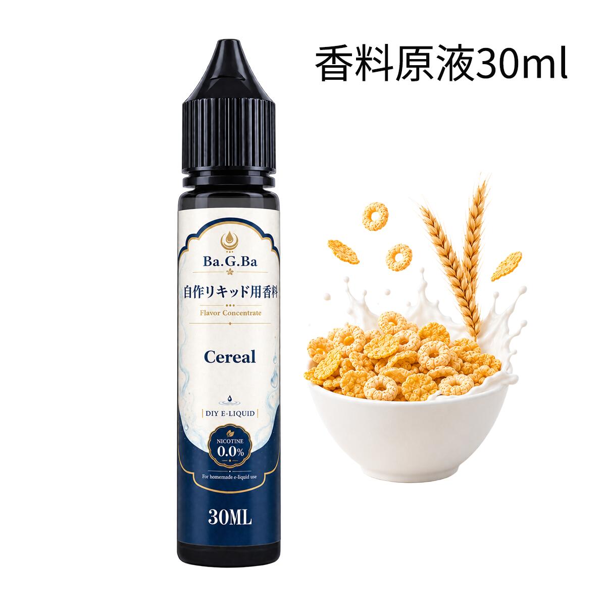 電子タバコの自作リキッド用シリアル香料原液。30ml入り。 朝食シリアルの“香ばしさ”をイメージしたフレーバー。 PGやVG、その他風味の香料も販売しております。 発送方法：クリックポスト（全国送料無料） ・代金引換え不可 ・あすつく不可 ・日にち・時間指定不可 ・ポスト投函にて配達完了 ・追跡あり・補償なし電子タバコ・VAPEの自作リキッド用「シリアル」香料原液です。 朝食シリアルの“香ばしさ”をイメージしたフレーバー。 クリーム系・バニラ系・バナナ系など、お好みの香料とのブレンドにもお使いいただけます。 【商品情報】 ・ブランド：Ba.G.Ba ・商品名：香料原液（PGベース） ・フレーバー：Cereal（シリアル） ・内容量：30ml ・用途：電子タバコ・VAPEの自作リキッド用 ・タイプ：濃縮香料原液 ・数量 : 1本 ・ニコチン： 0mg（ゼロ） 【使用方法】 本品は香料の原液です。そのまま使用せず、必ずPG・VGをベースとしたリキッドに混ぜてご使用ください。 香料の配合量は、ベースリキッドに対して5％〜20％程度を目安に、お好みの香りや濃さに合わせて調整してください。 【自作リキッドのレシピ例】 完成量60ml・香料10％の場合 ・香料原液：合計6ml ・PG：12ml ・VG：42ml 香料は1種類でも使用できますが、お好みに合わせて3～5種類程度をブレンドしてオリジナルフレーバーを作ることもできます。 まずPGと香料をよく混ぜ、その後VGを加えて全体をしっかり混ぜます。 お好みに合わせて、甘味剤や清涼剤を少量ずつ追加して調整してください。 注意事項 ・配合量は目安です。香りや味の感じ方にはデバイスの種類や個人差があります。 ・開封後はキャップをしっかり閉め、密封状態を保ってください。 ・直射日光の当たらない冷暗所で保存し、お子様の手の届かない場所に保管してください。 ・体に異常を感じた場合、直ちに使用を中止し医師に相談してください。