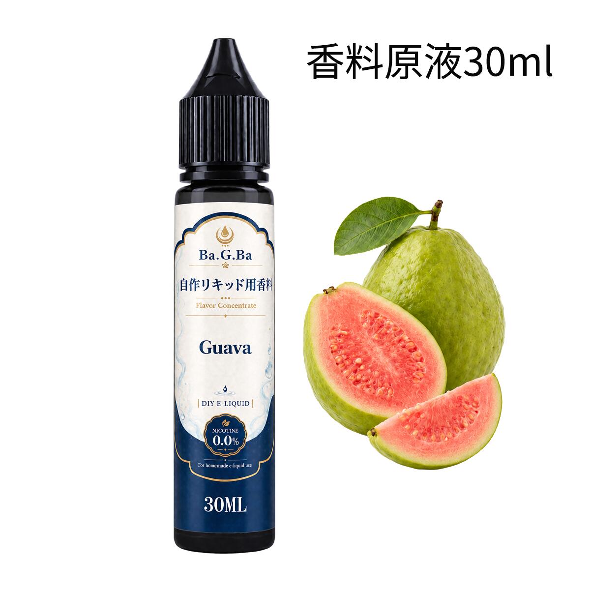 電子タバコの自作リキッド用グアバ香料原液。30ml入り。 甘くジューシーな南国グアバをイメージしたフルーツ系フレーバー。 PGやVG、その他風味の香料も販売しております。 発送方法：クリックポスト（全国送料無料） ・代金引換え不可 ・あすつく不可 ・日にち・時間指定不可 ・ポスト投函にて配達完了 ・追跡あり・補償なし電子タバコ・VAPEの自作リキッド用「グアバ」香料原液です。 甘く華やかなトロピカル感と、すっきりとしたフルーティーな香りが特徴のフレーバー。 マンゴー・パイナップル・柑橘系などのフルーツ香料と組み合わせたブレンドにもお使いいただけます。 【商品情報】 ・ブランド：Ba.G.Ba ・商品名：香料原液（PGベース） ・フレーバー：Guava（グアバ） ・内容量：30ml ・用途：電子タバコ・VAPEの自作リキッド用 ・タイプ：濃縮香料原液 ・数量 : 1本 ・ニコチン： 0mg（ゼロ） 【使用方法】 本品は香料の原液です。そのまま使用せず、必ずPG・VGをベースとしたリキッドに混ぜてご使用ください。 香料の配合量は、ベースリキッドに対して5％〜20％程度を目安に、お好みの香りや濃さに合わせて調整してください。 【自作リキッドのレシピ例】 完成量60ml・香料10％の場合 ・香料原液：合計6ml ・PG：12ml ・VG：42ml 香料は1種類でも使用できますが、お好みに合わせて3～5種類程度をブレンドしてオリジナルフレーバーを作ることもできます。 まずPGと香料をよく混ぜ、その後VGを加えて全体をしっかり混ぜます。 お好みに合わせて、甘味剤や清涼剤を少量ずつ追加して調整してください。 注意事項 ・配合量は目安です。香りや味の感じ方にはデバイスの種類や個人差があります。 ・開封後はキャップをしっかり閉め、密封状態を保ってください。 ・直射日光の当たらない冷暗所で保存し、お子様の手の届かない場所に保管してください。 ・体に異常を感じた場合、直ちに使用を中止し医師に相談してください。