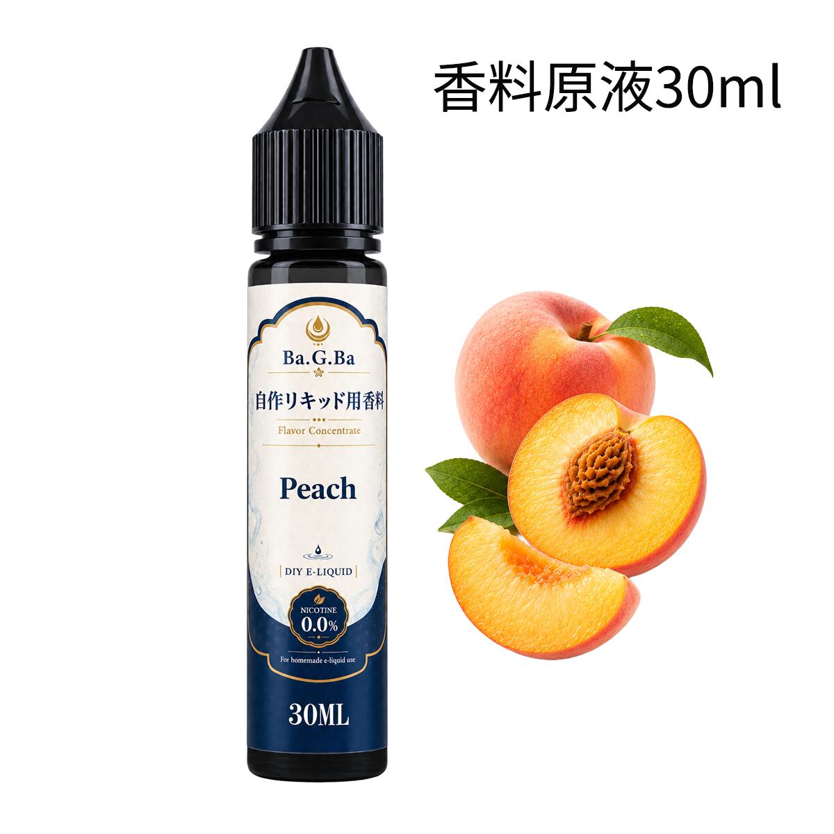 電子タバコの自作リキッド用ピーチ香料原液。30ml入り。 甘くジューシーな桃をイメージした、みずみずしく親しみやすいピーチフレーバー。 PGやVG、その他風味の香料も販売しております。 発送方法：クリックポスト（全国送料無料） ・代金引換え不可 ・あすつく不可 ・日にち・時間指定不可 ・ポスト投函にて配達完了 ・追跡あり・補償なし電子タバコ・VAPEの自作リキッド用「ピーチ」「桃」香料原液です。 甘くみずみずしい桃をイメージしたみずみずしく親しみやすいピーチフレーバー。 単体で楽しむほか、クリーム系・バニラ系・ベリー系・ドリンク系などの香料と組み合わせたアレンジにもおすすめです。 【商品情報】 ・ブランド：Ba.G.Ba ・商品名：香料原液（PGベース） ・フレーバー：Peach（ピーチ） ・内容量：30ml ・用途：電子タバコ・VAPEの自作リキッド用 ・タイプ：濃縮香料原液 ・数量 : 1本 ・ニコチン： 0mg（ゼロ） 【使用方法】 本品は香料の原液です。そのまま使用せず、必ずPG・VGをベースとしたリキッドに混ぜてご使用ください。 香料の配合量は、ベースリキッドに対して5％〜20％程度を目安に、お好みの香りや濃さに合わせて調整してください。 【自作リキッドのレシピ例】 完成量60ml・香料10％の場合 ・香料原液：合計6ml ・PG：12ml ・VG：42ml 香料は1種類でも使用できますが、お好みに合わせて3～5種類程度をブレンドしてオリジナルフレーバーを作ることもできます。 まずPGと香料をよく混ぜ、その後VGを加えて全体をしっかり混ぜます。 お好みに合わせて、甘味剤や清涼剤を少量ずつ追加して調整してください。 注意事項 ・配合量は目安です。香りや味の感じ方にはデバイスの種類や個人差があります。 ・開封後はキャップをしっかり閉め、密封状態を保ってください。 ・直射日光の当たらない冷暗所で保存し、お子様の手の届かない場所に保管してください。 ・体に異常を感じた場合、直ちに使用を中止し医師に相談してください。