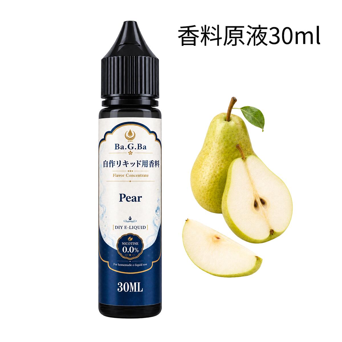 電子タバコの自作リキッド用洋なし香料原液。30ml入り。 みずみずしく爽やかな洋なしをイメージした、やさしい甘さのフルーツ系フレーバー。 PGやVG、その他風味の香料も販売しております。 発送方法：クリックポスト（全国送料無料） ・代金引換え不可 ・あすつく不可 ・日にち・時間指定不可 ・ポスト投函にて配達完了 ・追跡あり・補償なし電子タバコ・VAPEの自作リキッド用「洋なし」香料原液です。 みずみずしく爽やかな梨をイメージした、やさしい甘さのフルーツ系フレーバー。 単体で楽しむほか、アップル、ピーチ、グレープなどのフルーツ系香料と組み合わせたアレンジにもおすすめです。 【商品情報】 ・ブランド：Ba.G.Ba ・商品名：香料原液（PGベース） ・フレーバー：Pear（洋なし） ・内容量：30ml ・用途：電子タバコ・VAPEの自作リキッド用 ・タイプ：濃縮香料原液 ・数量 : 1本 ・ニコチン： 0mg（ゼロ） 【使用方法】 本品は香料の原液です。そのまま使用せず、必ずPG・VGをベースとしたリキッドに混ぜてご使用ください。 香料の配合量は、ベースリキッドに対して5％〜20％程度を目安に、お好みの香りや濃さに合わせて調整してください。 【自作リキッドのレシピ例】 完成量60ml・香料10％の場合 ・香料原液：合計6ml ・PG：12ml ・VG：42ml 香料は1種類でも使用できますが、お好みに合わせて3～5種類程度をブレンドしてオリジナルフレーバーを作ることもできます。 まずPGと香料をよく混ぜ、その後VGを加えて全体をしっかり混ぜます。 お好みに合わせて、甘味剤や清涼剤を少量ずつ追加して調整してください。 注意事項 ・配合量は目安です。香りや味の感じ方にはデバイスの種類や個人差があります。 ・開封後はキャップをしっかり閉め、密封状態を保ってください。 ・直射日光の当たらない冷暗所で保存し、お子様の手の届かない場所に保管してください。 ・体に異常を感じた場合、直ちに使用を中止し医師に相談してください。