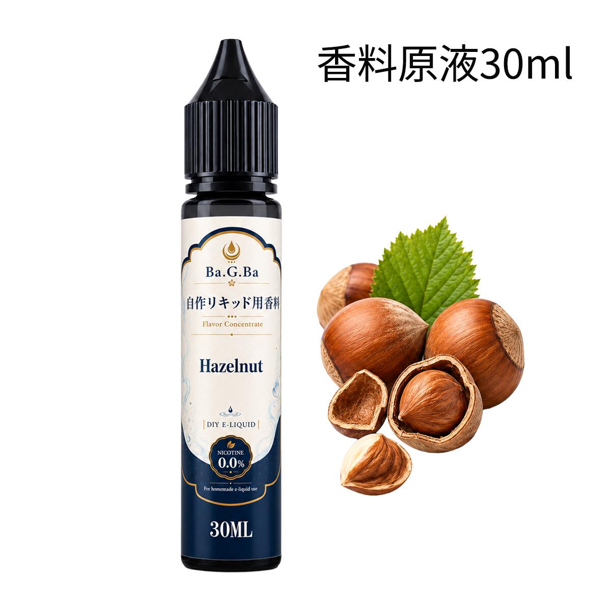 電子タバコの自作リキッド用ヘーゼルナッツ香料原液。30ml入り。 ヘーゼルナッツをイメージした、コクのあるナッツ系フレーバー。 PGやVG、その他風味の香料も販売しております。 発送方法：クリックポスト（全国送料無料） ・代金引換え不可 ・あすつく不可 ・日にち・時間指定不可 ・ポスト投函にて配達完了 ・追跡あり・補償なし電子タバコ・VAPEの自作リキッド用「ヘーゼルナッツ」香料原液です。 ナッツの香ばしくまろやかな風味をイメージしたコクのある香りのナッツ系フレーバー。 単体での使用はもちろん、バニラ・クリーム・タバコ系などの組み合わせにもお使いいただけます。 【商品情報】 ・ブランド：Ba.G.Ba ・商品名：香料原液（PGベース） ・フレーバー：Hazelnut（ヘーゼルナッツ） ・内容量：30ml ・用途：電子タバコ・VAPEの自作リキッド用 ・タイプ：濃縮香料原液 ・数量 : 1本 ・ニコチン： 0mg（ゼロ） 【使用方法】 本品は香料の原液です。そのまま使用せず、必ずPG・VGをベースとしたリキッドに混ぜてご使用ください。 香料の配合量は、ベースリキッドに対して5％〜20％程度を目安に、お好みの香りや濃さに合わせて調整してください。 【自作リキッドのレシピ例】 完成量60ml・香料10％の場合 ・香料原液：合計6ml ・PG：12ml ・VG：42ml 香料は1種類でも使用できますが、お好みに合わせて3～5種類程度をブレンドしてオリジナルフレーバーを作ることもできます。 まずPGと香料をよく混ぜ、その後VGを加えて全体をしっかり混ぜます。 お好みに合わせて、甘味剤や清涼剤を少量ずつ追加して調整してください。 注意事項 ・配合量は目安です。香りや味の感じ方にはデバイスの種類や個人差があります。 ・開封後はキャップをしっかり閉め、密封状態を保ってください。 ・直射日光の当たらない冷暗所で保存し、お子様の手の届かない場所に保管してください。 ・体に異常を感じた場合、直ちに使用を中止し医師に相談してください。