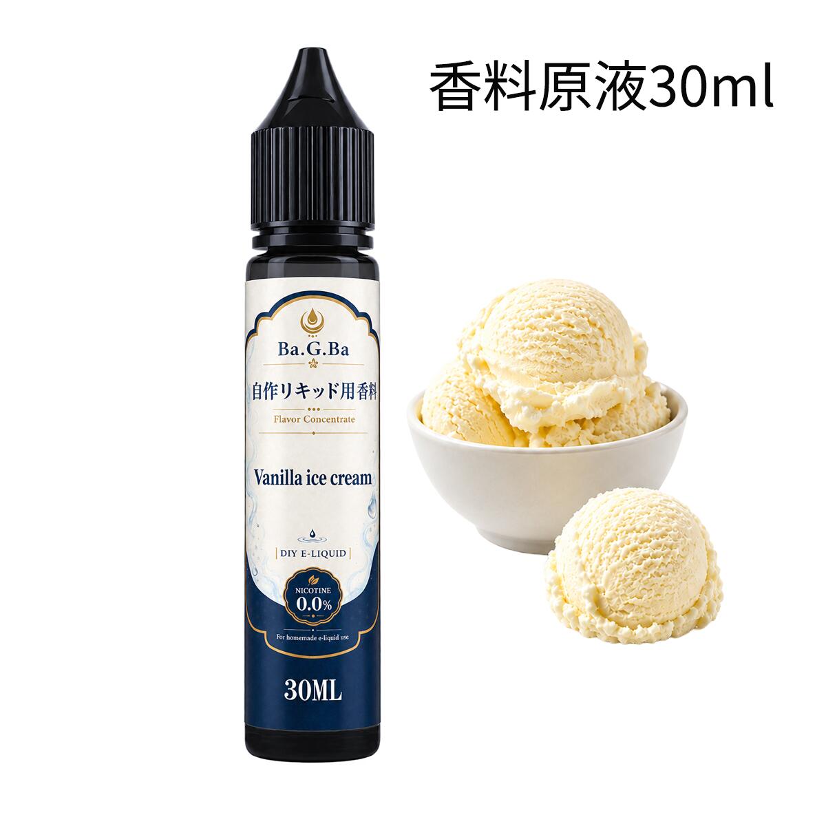 電子タバコの自作リキッド用バニラアイスクリーム香料原液。30ml入り。 バニラの甘い香りとアイスクリームのまろやかさをイメージした、デザート系フレーバー。 PGやVG、その他風味の香料も販売しております。 発送方法：クリックポスト（全国送料無料） ・代金引換え不可 ・あすつく不可 ・日にち・時間指定不可 ・ポスト投函にて配達完了 ・追跡あり・補償なし電子タバコ・VAPEの自作リキッド用「バニラアイスクリーム」香料原液です。 バニラの甘く豊かな香りと、アイスクリームのクリーミーでまろやかな風味をイメージしたフレーバー。 単体で使うほか、ストロベリー、バナナ、チョコレート、カスタード、クリーム系など、さまざまなフレーバーとの組み合わせにもおすすめです。 【商品情報】 ・ブランド：Ba.G.Ba ・商品名：香料原液（PGベース） ・フレーバー：Vanilla Ice Cream（バニラアイスクリーム） ・内容量：30ml ・用途：電子タバコ・VAPEの自作リキッド用 ・タイプ：濃縮香料原液 ・数量 : 1本 ・ニコチン： 0mg（ゼロ） 【使用方法】 本品は香料の原液です。そのまま使用せず、必ずPG・VGをベースとしたリキッドに混ぜてご使用ください。 香料の配合量は、ベースリキッドに対して5％〜20％程度を目安に、お好みの香りや濃さに合わせて調整してください。 【自作リキッドのレシピ例】 完成量60ml・香料10％の場合 ・香料原液：合計6ml ・PG：12ml ・VG：42ml 香料は1種類でも使用できますが、お好みに合わせて3～5種類程度をブレンドしてオリジナルフレーバーを作ることもできます。 まずPGと香料をよく混ぜ、その後VGを加えて全体をしっかり混ぜます。 お好みに合わせて、甘味剤や清涼剤を少量ずつ追加して調整してください。 注意事項 ・配合量は目安です。香りや味の感じ方にはデバイスの種類や個人差があります。 ・開封後はキャップをしっかり閉め、密封状態を保ってください。 ・直射日光の当たらない冷暗所で保存し、お子様の手の届かない場所に保管してください。 ・体に異常を感じた場合、直ちに使用を中止し医師に相談してください。