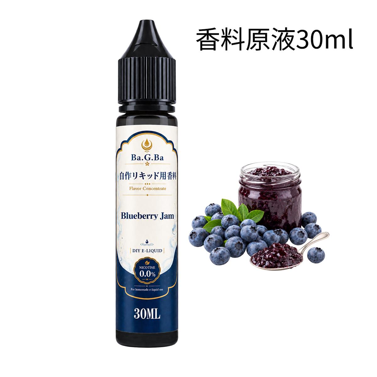 電子タバコの自作リキッド用ブルーベリージャムの香料原液。30ml入り。 ブルーベリーの甘酸っぱさと濃厚なジャム感。 PGやVG、その他風味の香料も販売しております。 発送方法：クリックポスト（全国送料無料） ・代金引換え不可 ・あすつく不可 ・日にち・時間指定不可 ・ポスト投函にて配達完了 ・追跡あり・補償なし電子タバコ・VAPEの自作リキッド用「ブルーベリージャム」香料原液です。 ブルーベリーを思わせる甘酸っぱいフルーティーな香りと、ジャムをイメージした濃厚な甘さが特徴。 自作リキッドのメインフレーバーとしてはもちろん、ストロベリーやラズベリーなどのベリー系、クリーム・バニラ・ケーキなどのデザート系フレーバーとの組み合わせにも使いやすい香料です。 【商品情報】 ・ブランド：Ba.G.Ba ・商品名：香料原液（PGベース） ・フレーバー：Blueberry Jam（ブルーベリージャム） ・内容量：30ml ・用途：電子タバコ・VAPEの自作リキッド用 ・タイプ：濃縮香料原液 ・数量 : 1本 ・ニコチン： 0mg（ゼロ） 【使用方法】 本品は香料の原液です。そのまま使用せず、必ずPG・VGをベースとしたリキッドに混ぜてご使用ください。 香料の配合量は、ベースリキッドに対して5％〜20％程度を目安に、お好みの香りや濃さに合わせて調整してください。 【自作リキッドのレシピ例】 完成量60ml・香料10％の場合 ・香料原液：合計6ml ・PG：12ml ・VG：42ml 香料は1種類でも使用できますが、お好みに合わせて3～5種類程度をブレンドしてオリジナルフレーバーを作ることもできます。 まずPGと香料をよく混ぜ、その後VGを加えて全体をしっかり混ぜます。 お好みに合わせて、甘味剤や清涼剤を少量ずつ追加して調整してください。 注意事項 ・配合量は目安です。香りや味の感じ方にはデバイスの種類や個人差があります。 ・開封後はキャップをしっかり閉め、密封状態を保ってください。 ・直射日光の当たらない冷暗所で保存し、お子様の手の届かない場所に保管してください。 ・体に異常を感じた場合、直ちに使用を中止し医師に相談してください。