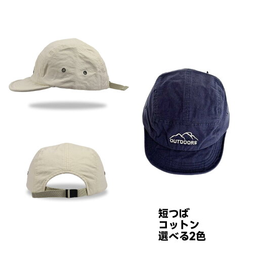 \30%OFFクーポン配布中/キャップ 帽子 調整可能 ツバ短 ショートブリム メンズ レディース 軽量 ちょうせいかのう シンプル アウトドア カジュアル 柄あり 春 夏 オイスターホワイト ネイビー \30%OFFクーポン配布中/キャップ 帽子 調整可能 ツバ短 ショートブリム メンズ レディース 軽量 ちょうせいかのう シンプル アウトドア カジュアル 柄あり 春 夏 オイスターホワイト ネイビー