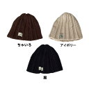 【20%OFFクーポンで1584円】ニット帽 レディース メンズ 男女兼用 ニットキャップ 帽子 おそろい ペアルック リブ編み しろ アイボリー ちゃいろ 黒...