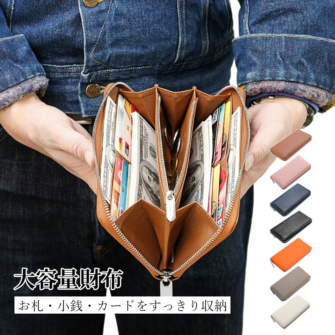 長財布メンズレディース本革牛革ラウ...