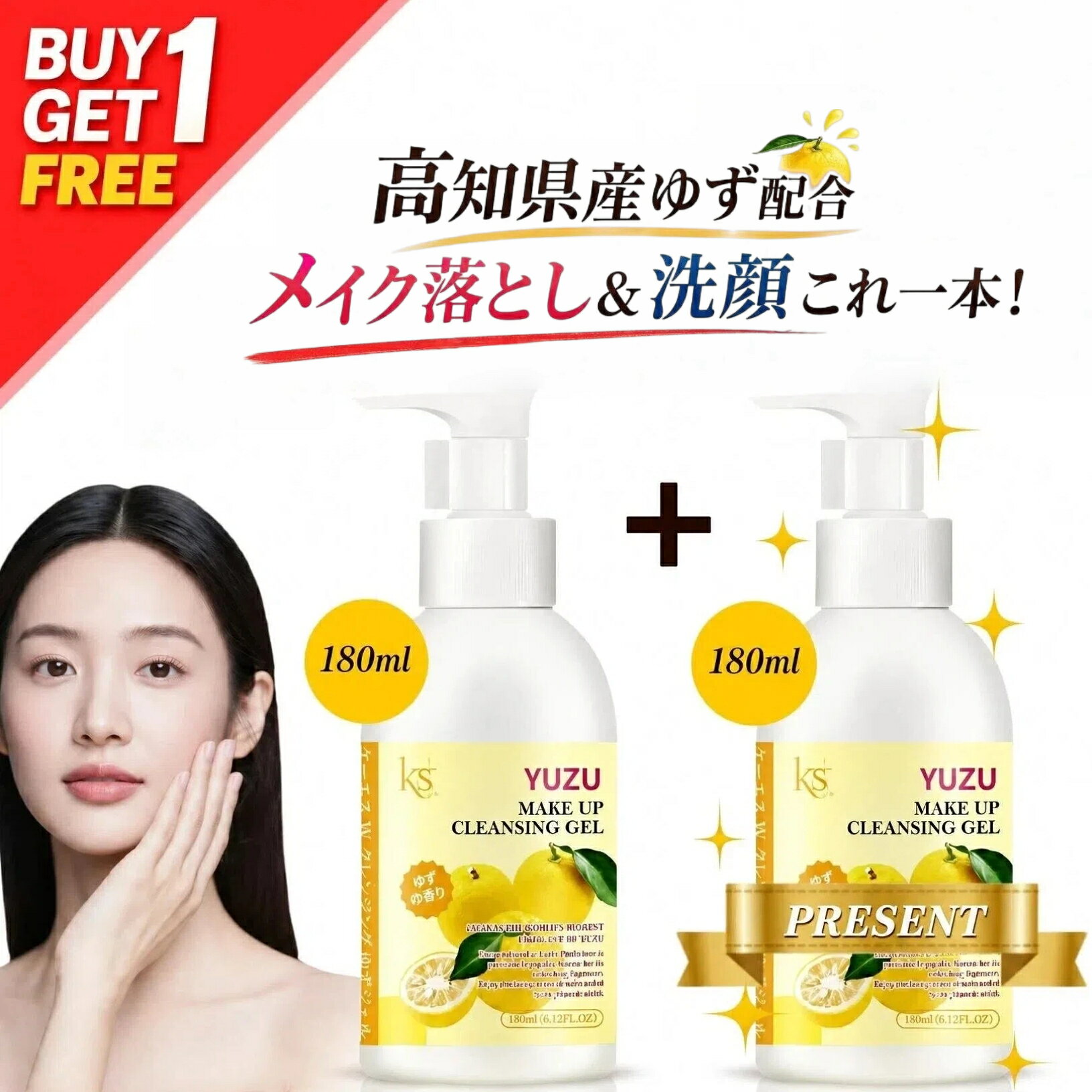商品名 KS.W Cleansing Yuzu Gel ケーエス W クレンジング ゆずジェル 商品説明 お肌、本来の姿に 1本で2つの役割 1度でクレンジングと洗顔が行える W洗顔の必要なし 肌に優しいクレンジングジェル オイルが苦手な方などにおすすめ 3 つの保湿成分で潤った肌に ヒアルロン酸Na、水溶性コラーゲン、セラミドNG配合 *こだわりの肌ケア *さわやかなゆずの香り。心身ともにリラックス *シミ・そばかす・色素沈着などおこすメラニンの生成を抑制する働き *自律神経の乱れを調整 使用方法 ステップ 01 適量（目安：2プッシュ）を、かわいた手のひらに取ります。 ステップ 02 顔全体にのばし、マッサージするようになじませ、ファンデーション等の汚れを浮きあがらせます。 ステップ 03 ぬるま湯又は水で洗い流してください。 成分表示 水、ヤシ油脂肪酸PEG－7グリセリル、BG、DPG、トリ（カプリル酸／カプリン酸）グリセリル、カルボマー、ユズ果皮油、メチルパラベン、ライム油、水酸化Na、オレンジ果皮油、レモン果皮油、グリチルリチン酸2K、キハダ樹皮エキス、ショウガ根油 、ホホバ種子油、結晶セルロース、ヒマワリ種子油、PPG－4セテス－20、乳酸桿菌／乳発酵液（牛乳）、トレハロース、エタノール、セラミドNG、カンゾウ根エキス、シャクヤク根エキス、オタネニンジン根エキス、ヒアルロン酸Na、スギナエキス、サンザシエキス、水溶性コラーゲン、水添レシチン、アルブチン 内容量 500ML 180ML 広告文責 株式会社日辰・TEL:0120-886-679 メーカー メルヴェーユ株式会社 生産国 日本製 商品区分 化粧品