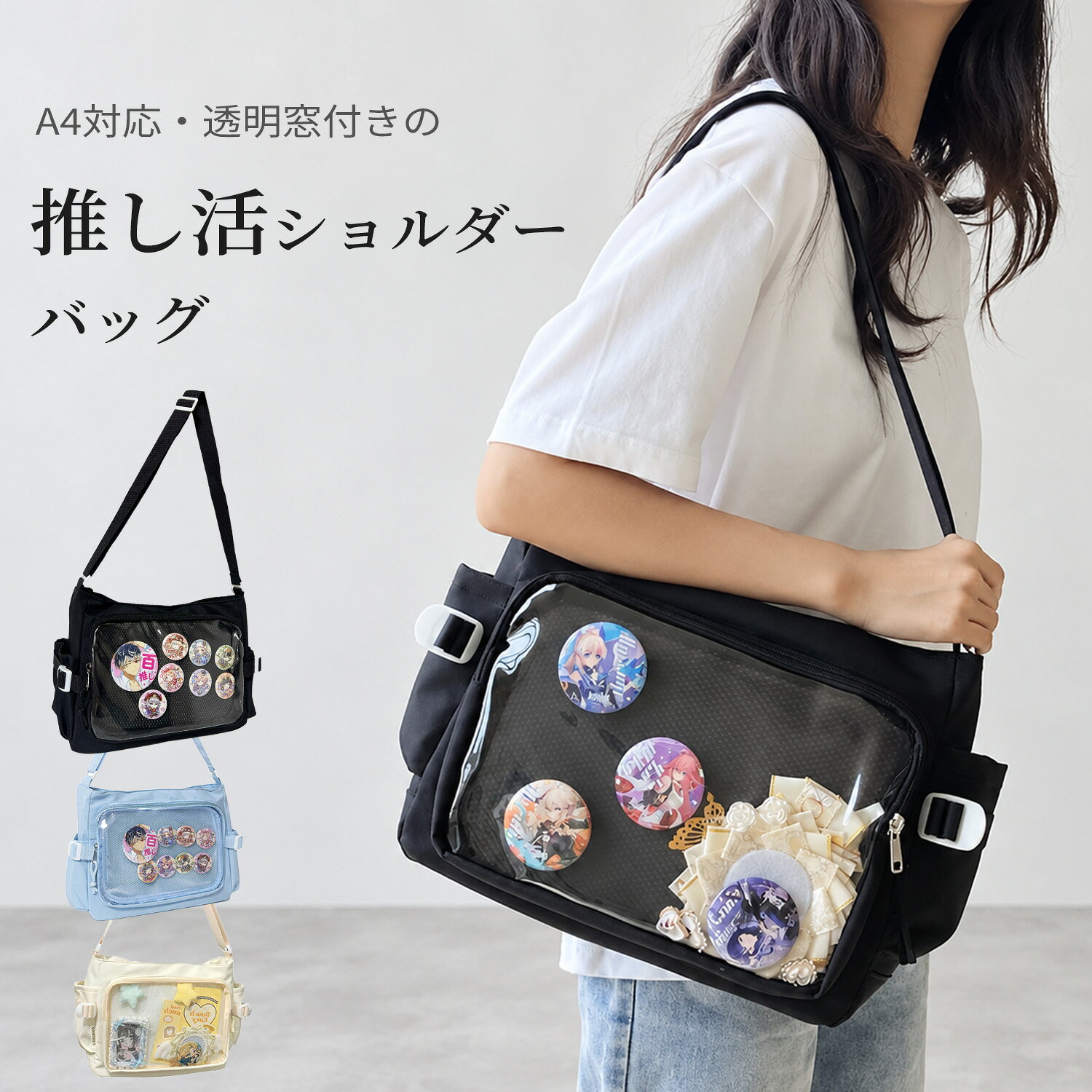 楽天市場】痛バッグ a4（カラーブラウン）（バッグ・小物・ブランド