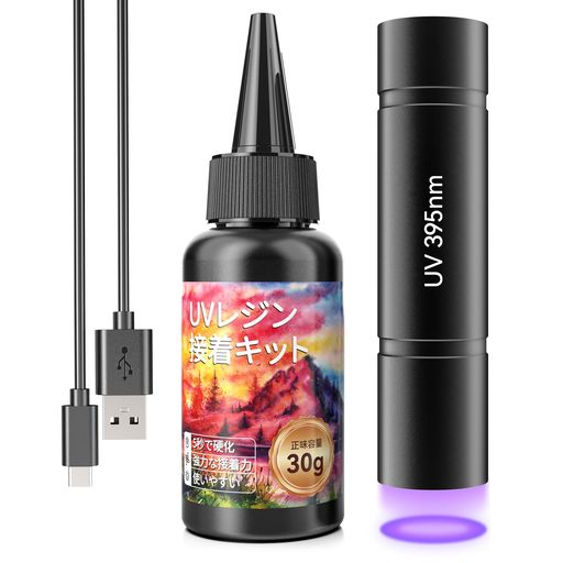 【令和7年新登場】Heartybay30g瞬間接着剤UV接着剤再充電可能なUV懐中電灯(395NM)付きuvレジン接着キッ..