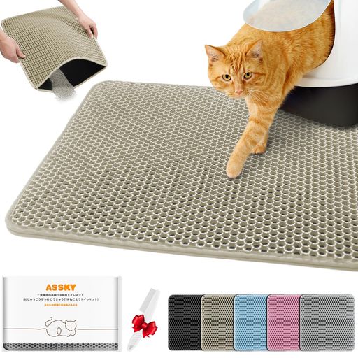 Assky猫トイレマット、猫砂マット防水キャットリターマット、二重層EVA、無臭大きなグリッド、尿防止、簡単な掃除、6色展開、7サイズ対応、2025年