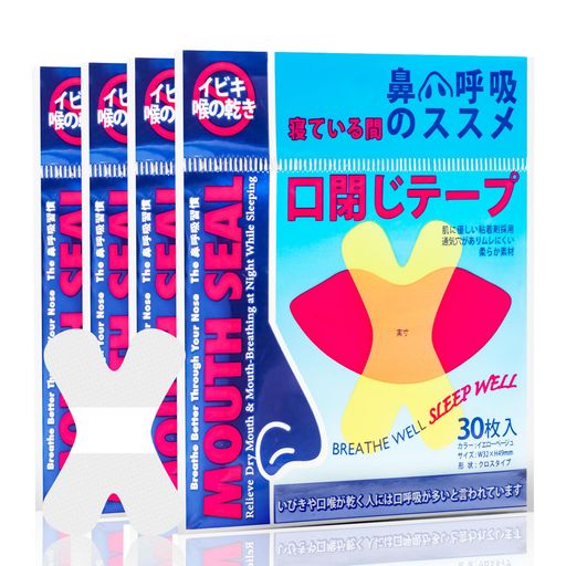 crahoulike口閉じテープ(無粘着エリア)120枚入口呼吸防止テープ いびき防止グッズ 鼻呼吸 ...