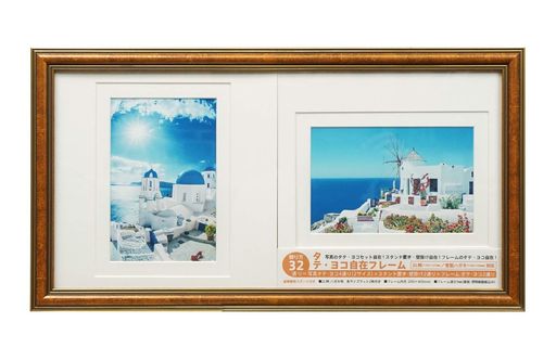 内寸:200x400mm 重量:500g 本体:樹脂製 面材:PET タテ・ヨコ兼用スタンド付き 吊金具・吊り紐付き 2L判マット2枚付き(マット窓寸:117x168mm) ハガキ判マット2枚付き(ハガキ判マット窓寸:92x142mm) パッケージ:白かぶせ箱 パッケージ:白かぶせ箱