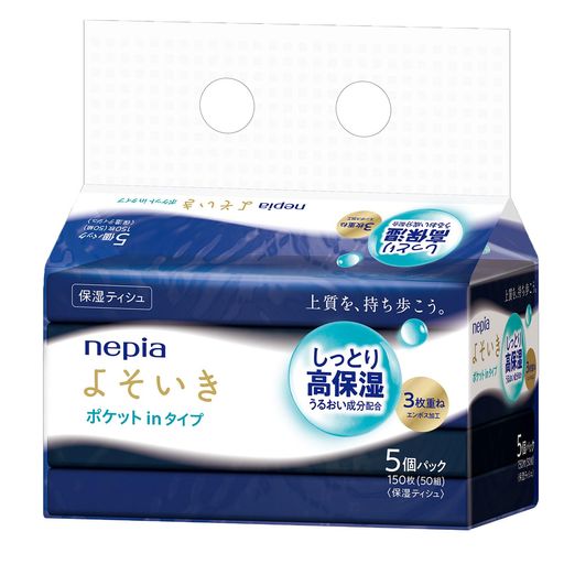 常温