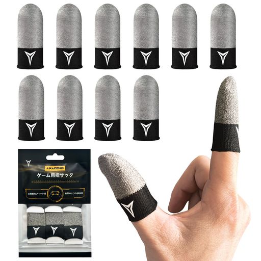 【ニューモデル・100%銀繊維&炭素繊維】ANACENDテープがつかない指サックプロ選手...