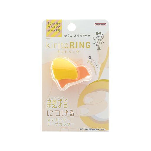 サンスター文具(Sun-Star Stationery) mizutama グッズ テープカッター マスキングテープ キリトリング バナナ&ストロベリーカラー S2852535