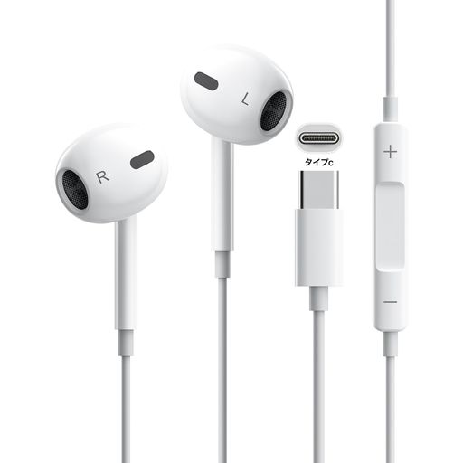 【2025新版iPhone15/16対応】イヤホン有線タイプC有線ヘッドセットマイク内蔵有線HiFi騒音低減クリア通話リモコン付き快適な装着感type-c人間工学通話対応音量調整遅延なし重低音小型·軽量… 【2025新版iPhone15/16対応】イヤホン有線タイプC有線ヘッドセットマイク内蔵有線HiFi騒音低減クリア通話リモコン付き快適な装着感type-c人間工学通話対応音量調整遅延なし重低音小型·軽量…
