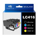 【BAALAND】LC416-4PKブラザー互換インクカートリッジLC4164色セット対応型番DCP-J4143NDCP-J4140NMFC-J4940DNMFC-J4540NMFC-J4543NMFC-J4443N(2)