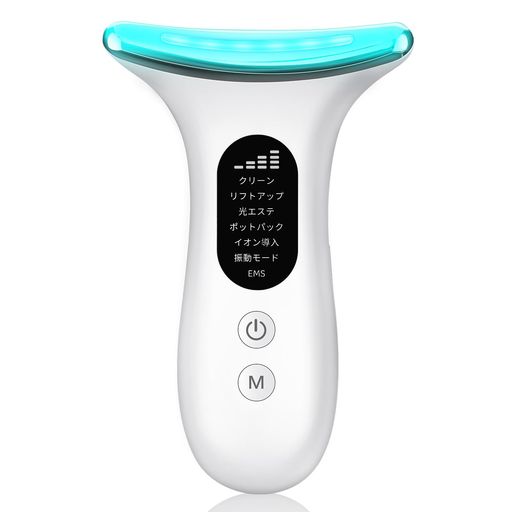美顔器ems美顔器リフトアップ【1台多役+4段階レベル調整でき+7色LED光+日本語LEDスクリーン】恒温機能..