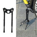 GEAROOP BICYCLE COOLSTAND ALLOY ADJUSTABLE SIDE STICK 33-39MM BLACK ST1914