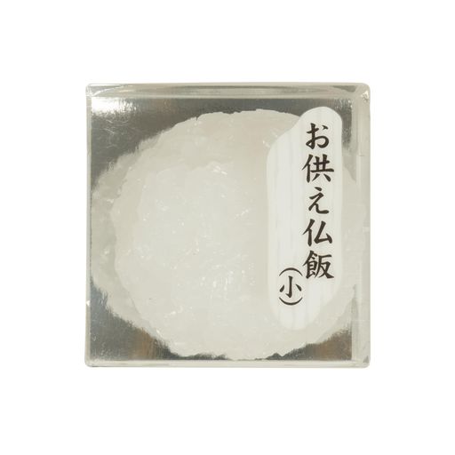 コンパクトな仏壇やリビング仏壇などの前にもお供え物できるお供え仏飯です。ご自宅の仏飯器にあった仏飯の大きさをお選びください。 本物そっくりのクオリティにもかかわらず、傷むことがないため、お掃除、お手入れも簡単で毎日お供えが可能です。衛生面が不安なときにも。 仏飯器や仏膳などお手持ちの仏具小物と組み合わせてお供えをしていただけます。 本物そっくりの見た目で、ご飯を炊かない日でも毎日炊きたてかのようなご飯をお供えいただけます。 本体:PVC製 ※本製品はイミテーションです。食べることはできません。