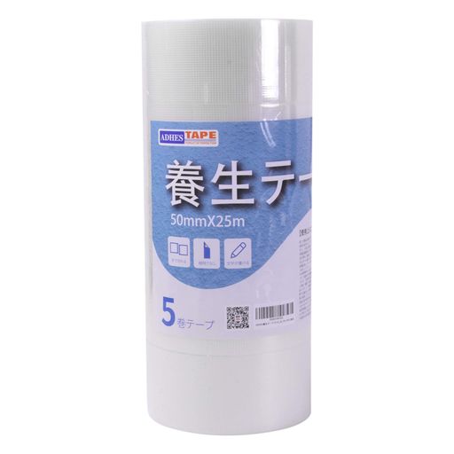 ADHES養生テープ透明ガムテープ布はがせる窓ガラス仮固定用50mmx25m5巻入り(YC16-中粘着)
