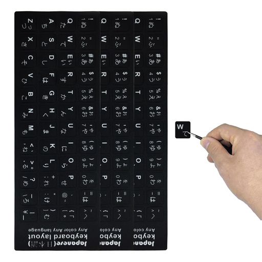 YFFSFDCキーボードシール日本語3枚入ぼやけたキーボードテキストを修復キーボード文字交換ステッカー日..
