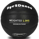 ヘビーウエイトバスケットボール7号1.0KG吸湿性強い衝撃と摩擦に耐える防水練習用ボールPU成人/青少年バスケットボールトレーニング用室内/室外(4)