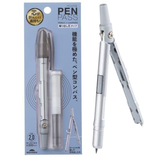レイメイ藤井 コンパス ペンパス 芯タイプ ペン型コンパス シルバー JC1429S