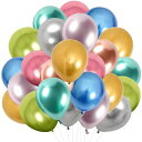 Senteriaバルーン風船マルチカラー100個入り小さい10インチ金属風船丸型極厚誕生日会結婚式卒業開店店舗装飾お祝い記念日イベントハッピーバースデーパーティー