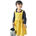 Bemin子供用エプロンキッズエプロンエプロン女の子子供エプロンエプロン子供かわいい子どもキッズ可愛い女の子ガールズ子供用H型フリルプレゼントギフトキッチンクッ...