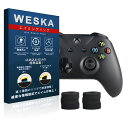 スティックアシストリング保護リングドリフト現象を防止操作感UP|PS4、PS5、SWITCHPROコントローラーとXBOX用簡単装着