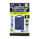 ジェックスGEXAQUAFILTER簡単ラクラクフィルター用スポンジカセットWパワーW効果ニゴリ除去活性炭マット+スポンジマットL