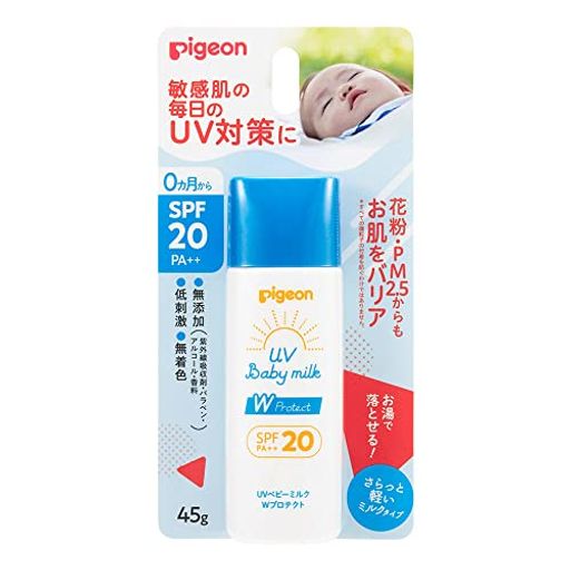 紫外線保護 敏感肌の低月齢向け