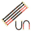 【UCINNOVATE】4本19CMスピーカージャンパーケーブルHIFIスピーカーケーブル24K金メッキ純銅プラグ、にしなやかで使いやすく、音質を向上させる