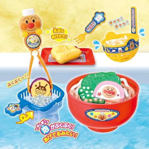 おふろでたのしいうどんやさんごっこができちゃうよ! ざるにうどんを入れてお風呂でゆでよう。 セット内容:アンパンマントング フライヤー ざる どんぶり お皿 フォーク うどんx3 アンパンマンかまぼこ ばいきんまんさつまいも天ぷら プリプリえび天ぷら 対象年齢:3歳以上 (C)やなせたかし/フレーベル館・TMS・NTV