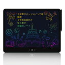 DAIDAIZAI電子メモパッド電子メモ16インチ大画面高輝度電子メモ帳電子パッド消去ロック機能搭載書いて消せるボードLCD液晶パネル厚さ6.5MMペン収納軽量...