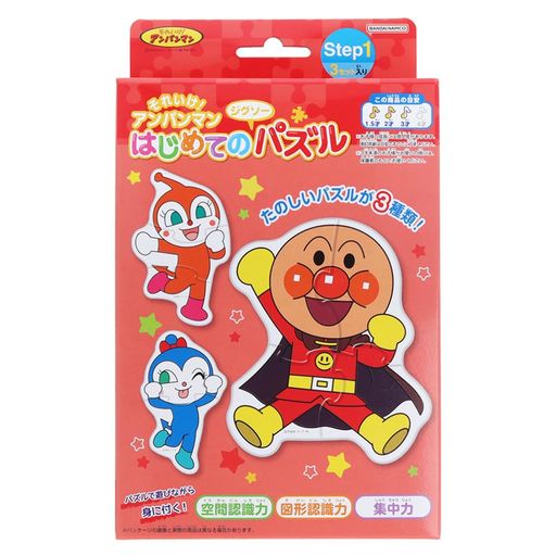 Rakuten - サンスター文具それいけ!アンパンマンはじめてのジグソーパズルStep1あか5280009B