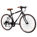 クロスバイク自転車700x25cシマノ製14段変速超軽量高炭素鋼フレームカラーリム初心者フラットハンドル前後Vブレーキ通勤通学ワイヤ錠・ライトのプレゼント付き(...