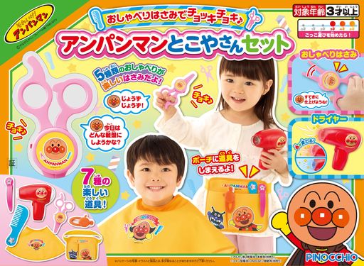 音が鳴るはさみが楽しい!アンパンマンの床屋さんセットです。 はさみからは効果音と5種類のアンパンマンのおしゃべりが流れます。 開閉するたびに効果音とおしゃべりが流れるのが楽しく。繰り返し遊んでいるうちにはさみのトレーニングにもなります。 ドライヤーからは実際に風が出ます。 2段階切り替えスイッチで、COOLの時は青く、HOTの時は赤くドライヤーの先端が光ります。※実際の温度は変わりません。 ポーチには、はさみ、コーム、ダッカール、髪おさえピンが入ります。 ケープは実際に首に巻いて遊ぶことができます。 家族、友達との床屋さん遊びを通じて、コミュニケーション力や想像力、手指の発育を促します。 ※ドライヤー用の単4電池のほかに、おしゃべりはさみ用のコイン型電池(CR2032)が1個必要です。