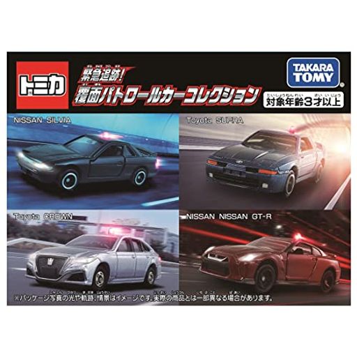 電池は使用しません。 (C) TOMY パッケージ重量: 0.25 KG 素材: 金属