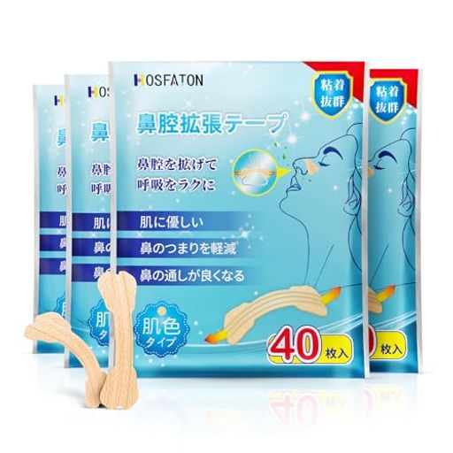 HOSFATON鼻腔拡張テープ160枚入鼻呼吸促進睡眠の質が高まり鼻孔拡張テープいびき対策男女兼用