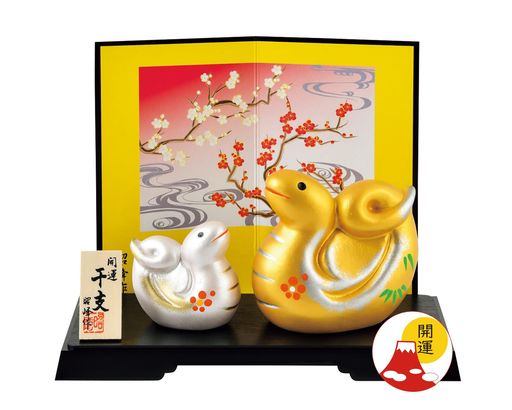 昭峰 2025年 干支 巳年 蛇 開運 金銀 親子 巳(開運シール付)