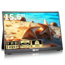 モバイルモニターALOLG15.6インチモバイルディスプレイゲームモニター1920x1080FHDスピーカー内蔵IPS液晶パネル標準HDMI保護カバー薄型